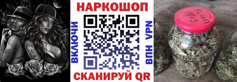 Наркотические вещества Нижний Ломов Кокаин АМФ blacksprut сайт ГАШ Alpha-PVP Конопля