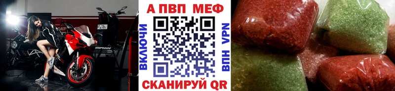 APVP мука  Нижний Ломов 