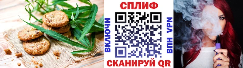 Печенье с ТГК марихуана  Нижний Ломов 