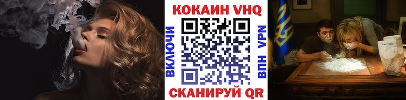 KRAKEN зеркало  Нижний Ломов  COCAIN Колумбийский 