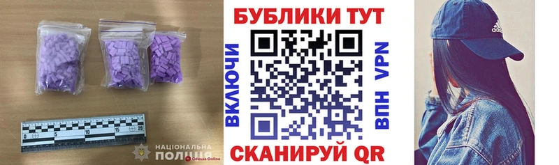 Ecstasy Philipp Plein  закладка  Нижний Ломов 