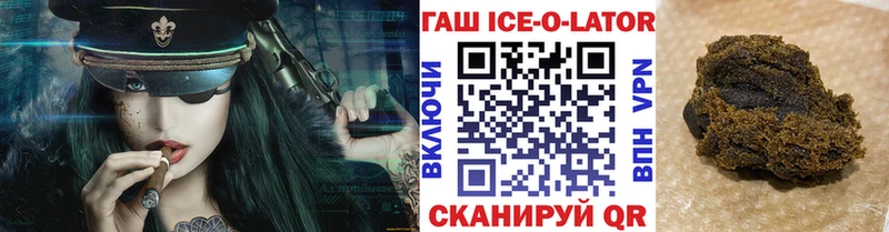 ГАШ Изолятор OMG сайт darknet Telegram Нижний Ломов