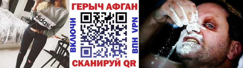 ГЕРОИН герыч  Нижний Ломов 