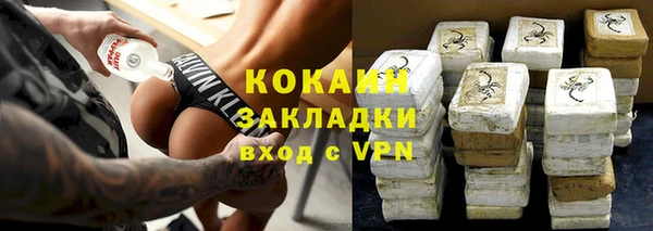мяу мяу мука Армянск