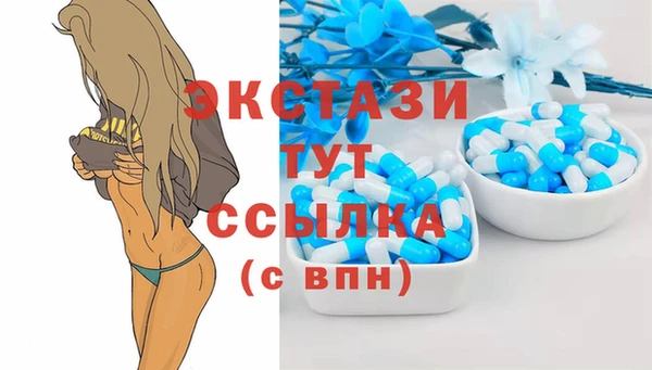 мяу мяу мука Армянск