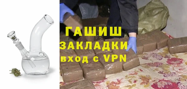 спиды Аркадак