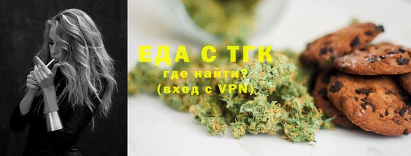 спиды Аркадак