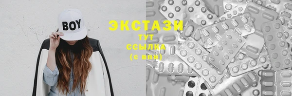 спиды Аркадак