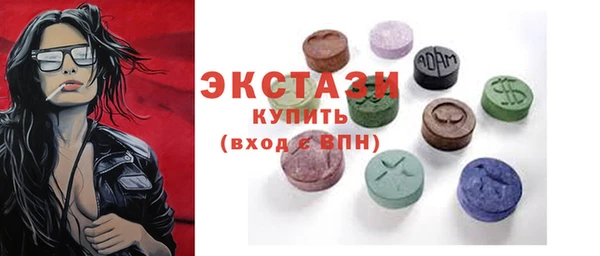 спиды Аркадак