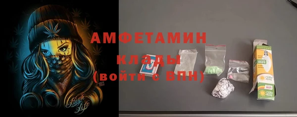 мяу мяу мука Армянск