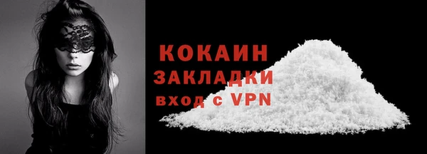MESCALINE Семикаракорск