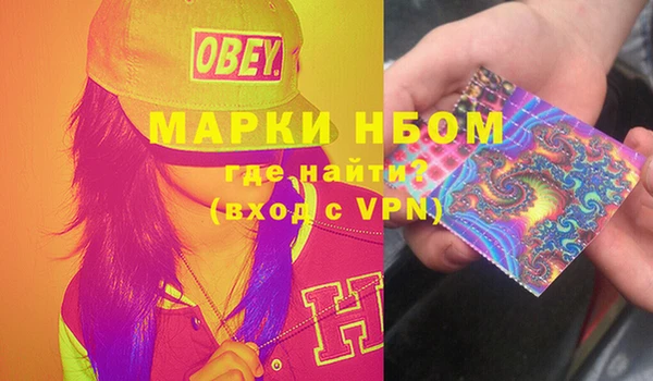 мяу мяу мука Армянск