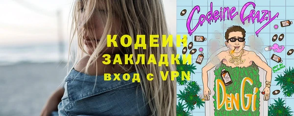 мяу мяу мука Армянск