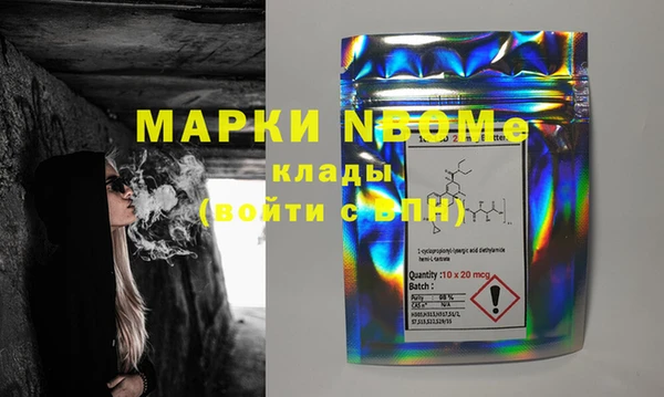 мяу мяу мука Армянск