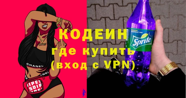 мяу мяу мука Армянск