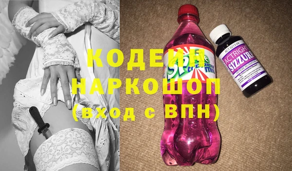 мяу мяу мука Армянск