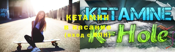 MESCALINE Семёнов