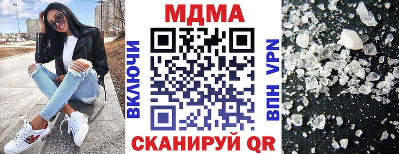 продажа наркотиков  Нижний Ломов  нарко площадка формула  MDMA crystal 