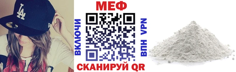 Меф  Нижний Ломов