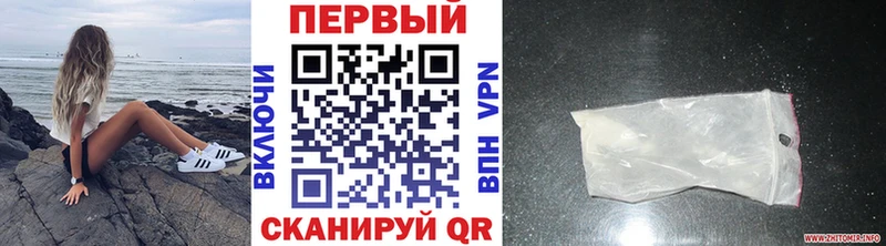 МЕТАМФЕТАМИН Декстрометамфетамин 99.9%  купить закладку  Нижний Ломов 
