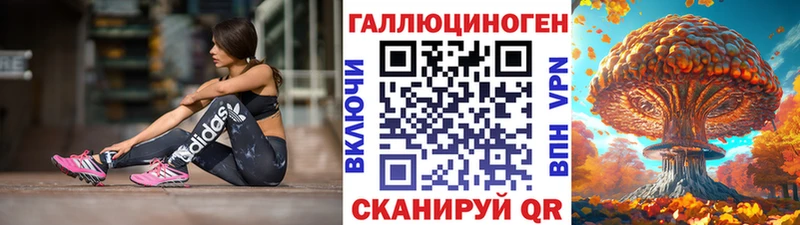 Псилоцибиновые грибы Psilocybe shop клад Нижний Ломов как найти